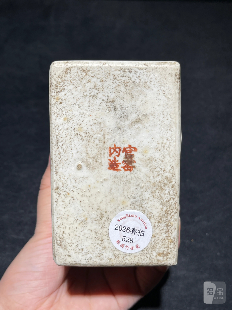 清晚期 浅绛彩马上封侯纹茶叶罐 - 图8